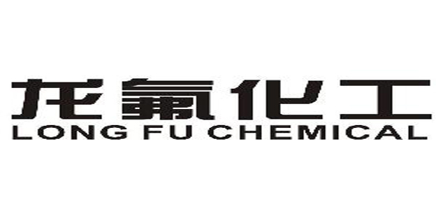 福建龍氟化工有限公司-福建共益安全環(huán)?？萍?></a>
				</li>
				<li id=